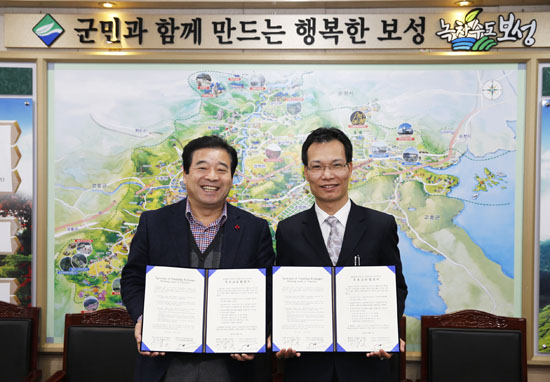 보성무역 이미지
