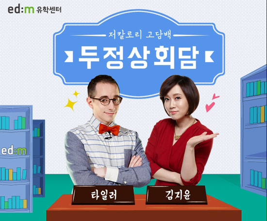 유학상회 이미지
