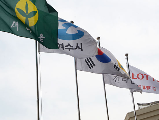 여수기업 이미지