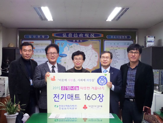 한수원(주)한빛원자력본부 이미지