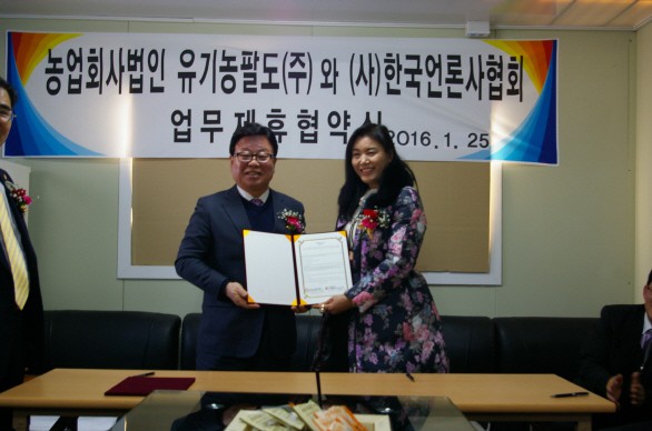 (주)팔도 이미지