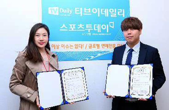 월드메거진주 이미지