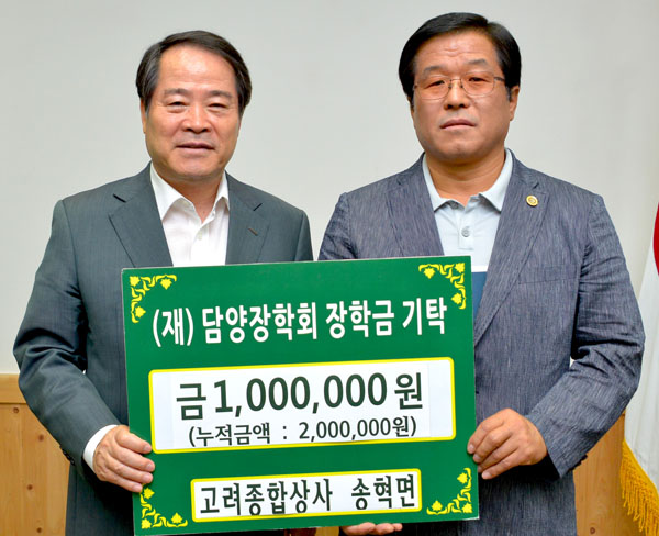 고려종합상사 이미지