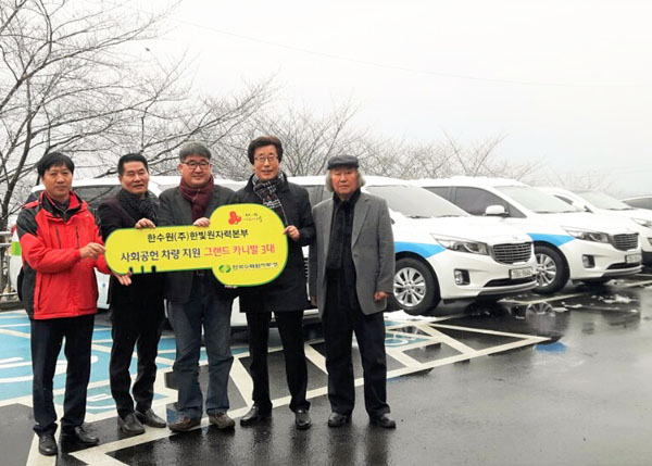 한수원(주)한빛원자력본부 이미지