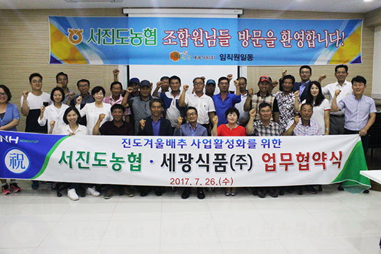 세광식품(주) 이미지