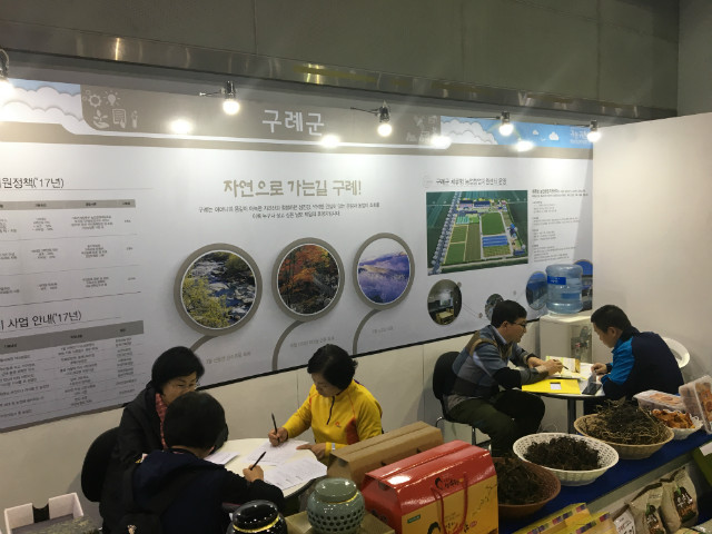 동아축산 이미지