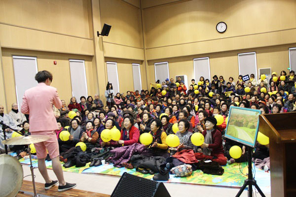 설맞이 복 잔치 행사 진행중인 모습