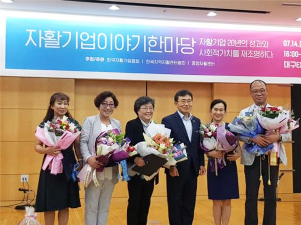 청소박사협동조합 이미지
