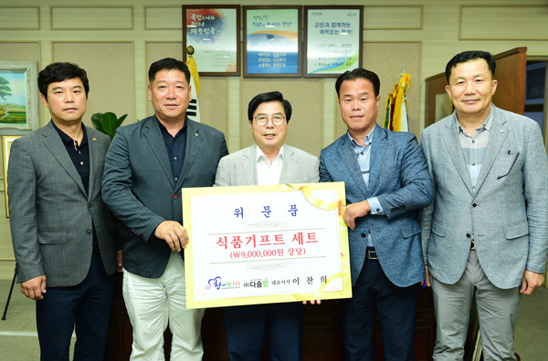 장성사 이미지
