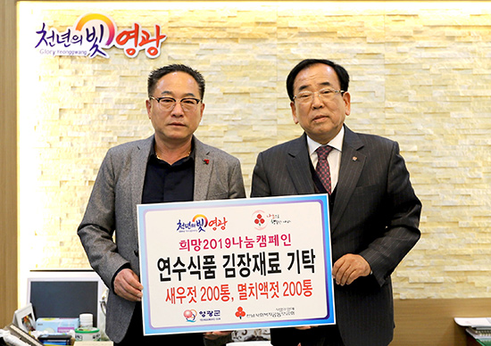 연수식품 이미지