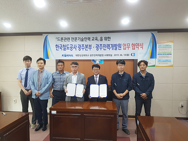 대한상공회의소광주인력개발원 이미지