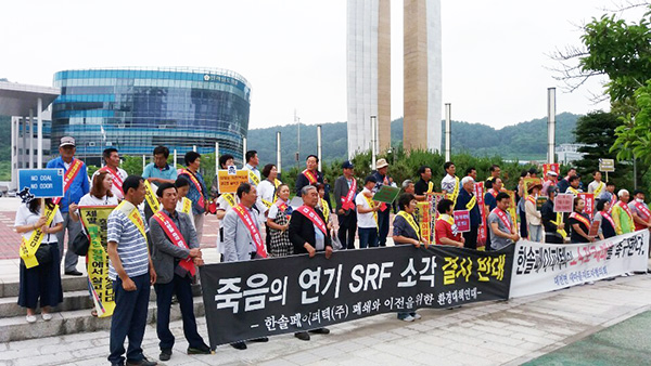 남이환경(주) 이미지