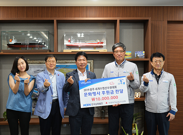 한국남동발전(주) 여수발전본부 이미지