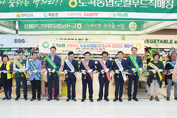 화순슈퍼 이미지