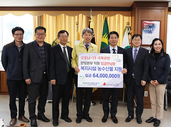 한수원(주)한빛원자력본부 이미지