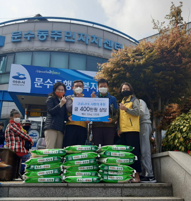 (주)코리아서비스 이미지