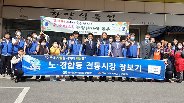 한수원(주)한빛원자력본부 이미지