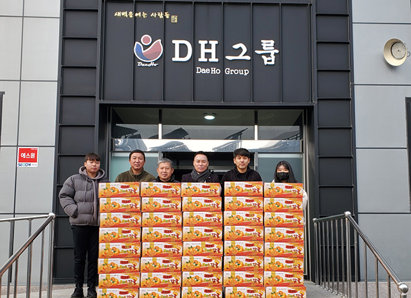 대호건설(주) 이미지