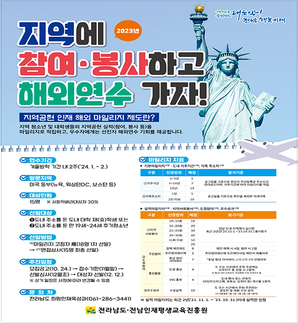 헤드라인 기사 이미지