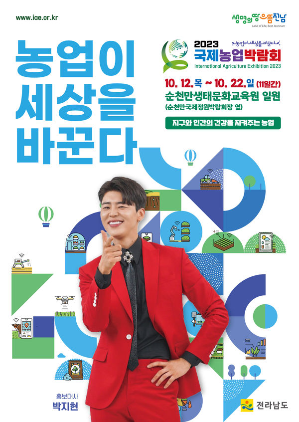 헤드라인 기사 이미지