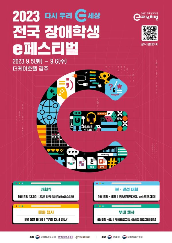 헤드라인 기사 이미지