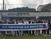 헤드라인 기사 이미지