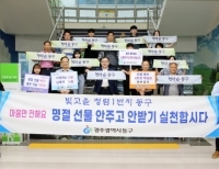 헤드라인 기사 이미지