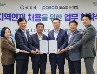 헤드라인 기사 이미지