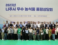 헤드라인 기사 이미지