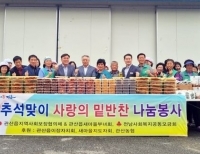 헤드라인 기사 이미지