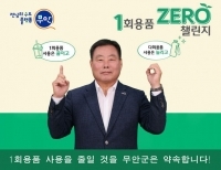 헤드라인 기사 이미지
