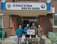 헤드라인 기사 이미지