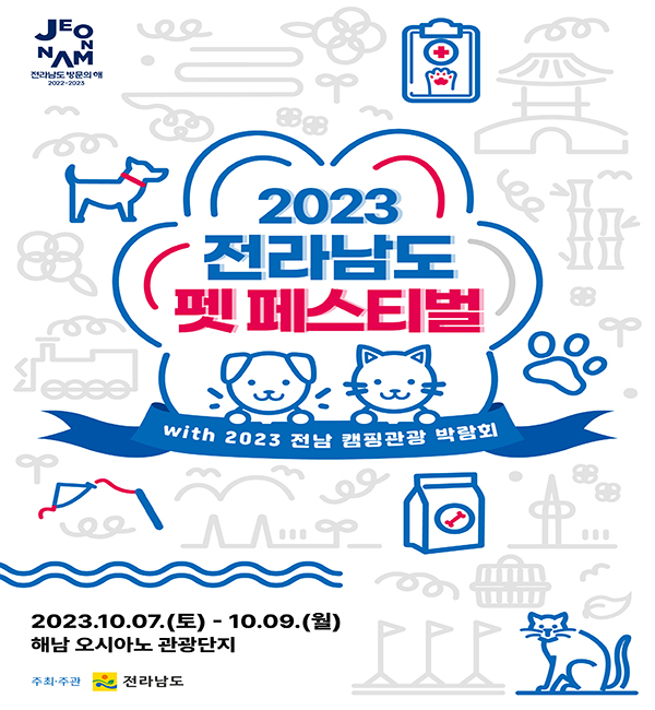 헤드라인 기사 이미지