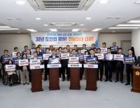 헤드라인 기사 이미지