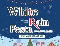 헤드라인 기사 이미지