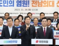헤드라인 기사 이미지