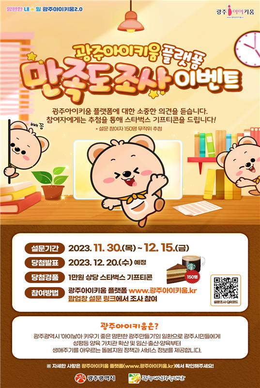 헤드라인 기사 이미지