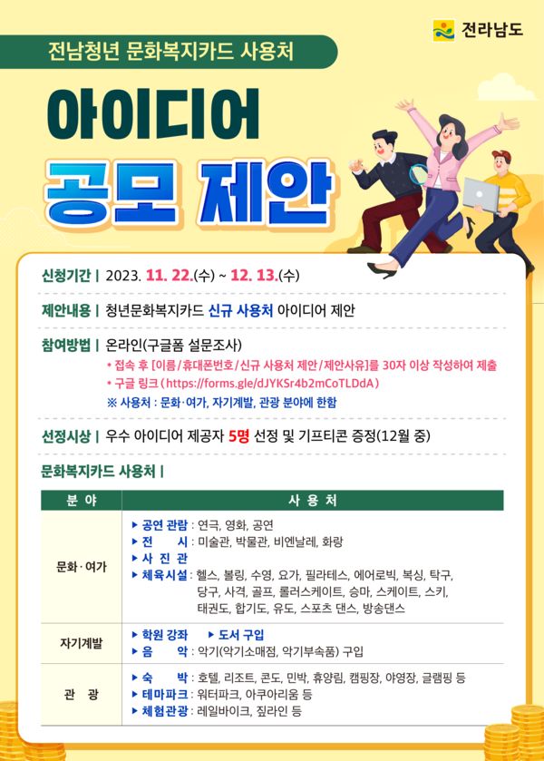 헤드라인 기사 이미지