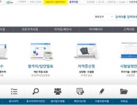 헤드라인 기사 이미지