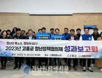 헤드라인 기사 이미지
