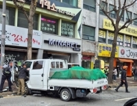 헤드라인 기사 이미지