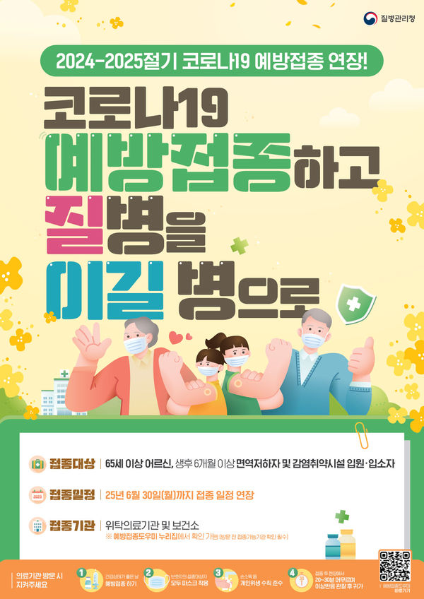 헤드라인 기사 이미지
