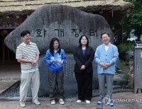 헤드라인 기사 이미지