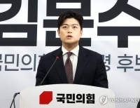 헤드라인 기사 이미지