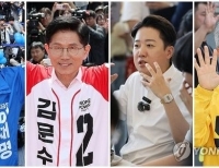 헤드라인 기사 이미지