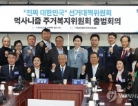 헤드라인 기사 이미지