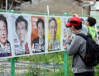 헤드라인 기사 이미지