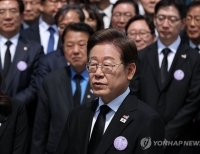 헤드라인 기사 이미지