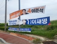 헤드라인 기사 이미지
