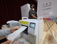 헤드라인 기사 이미지